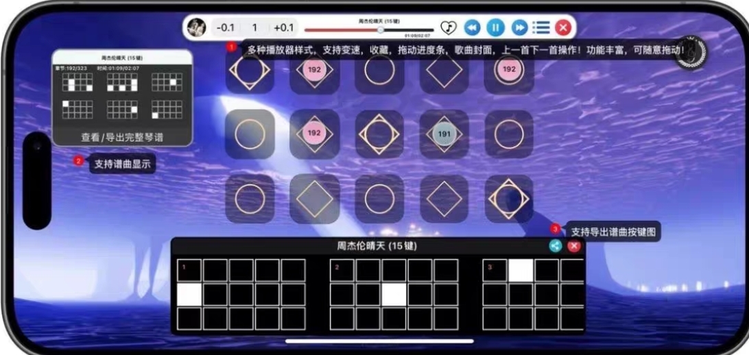 蛋仔派对NB辅助